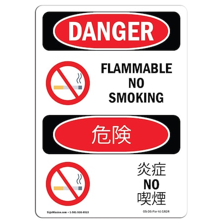 Signmission OSHA Danger Sign, Flammable No Smoking Bilingual, 5in X 3.5in Decal, 10PK, OS-DS-D-35-VJ-1824-10PK OS-DS-D-35-VJ-1824-10PK